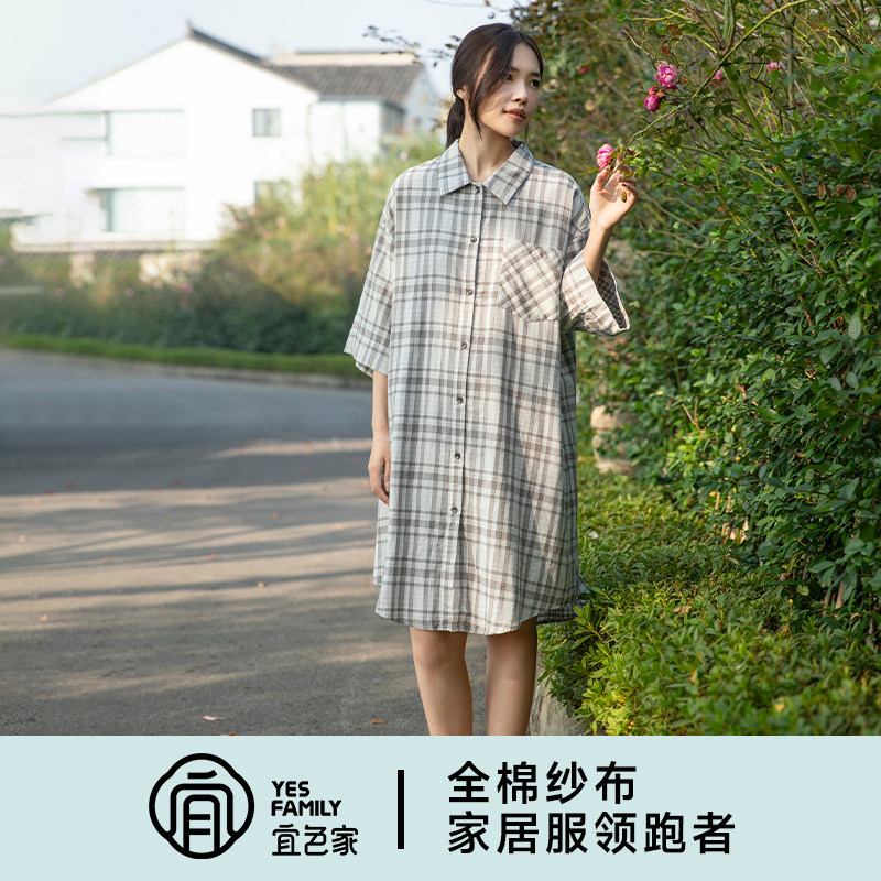 宜色家英伦格纹全棉双层纱睡裙