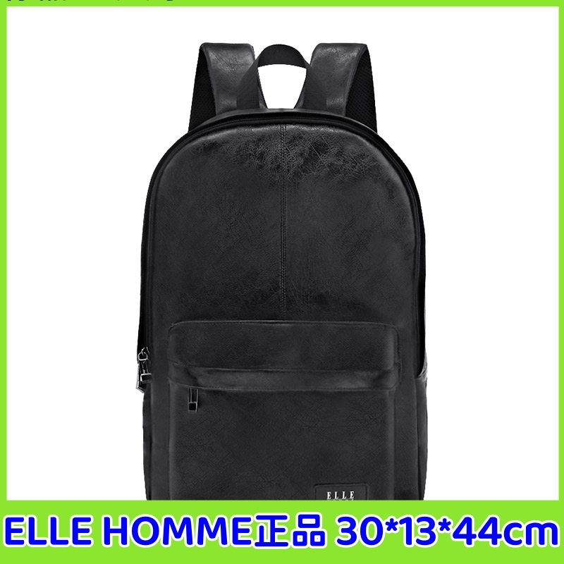 ELLEHOMME商务休闲双肩背包