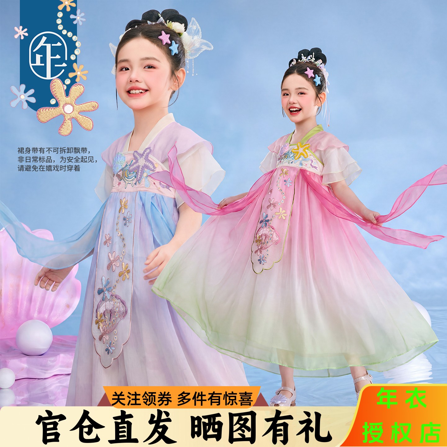 年衣女童夏季改良汉服演出礼服