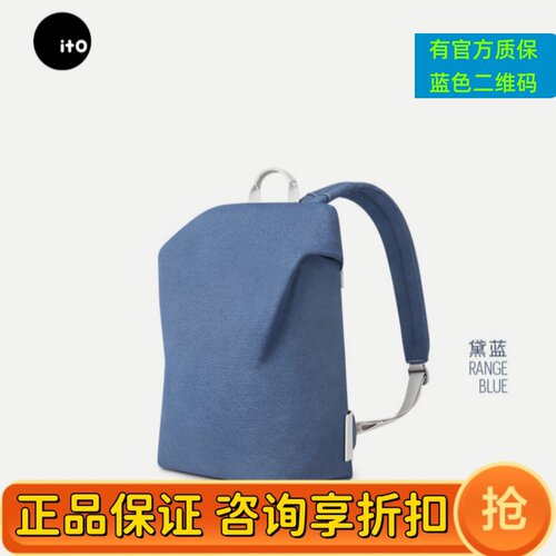 ITTRUFFLE轻便双肩包防水女书包