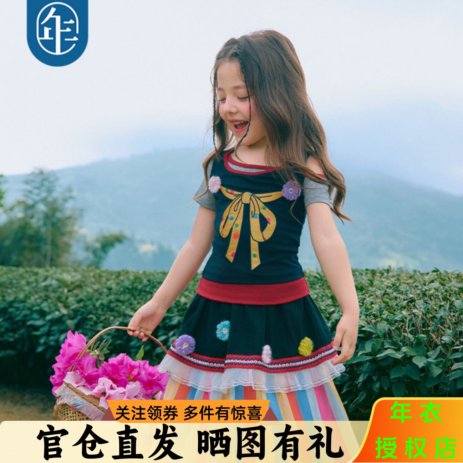 年衣女童斜肩假两件短袖T恤上衣