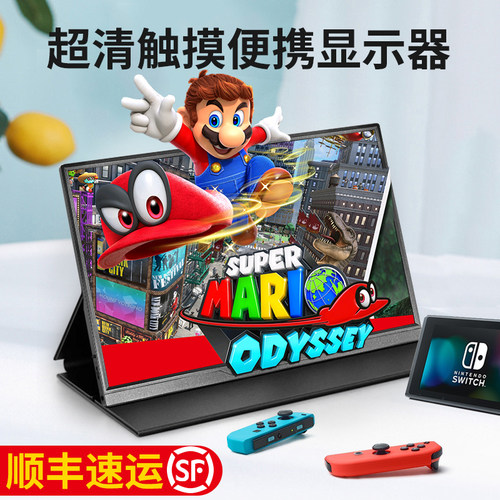便携屏显示器14寸2.5K触控120hz扩展屏笔记本电脑16:10副屏Switch