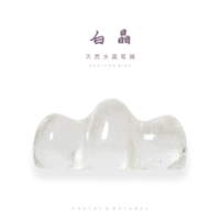 Baijing Model [Xintong]