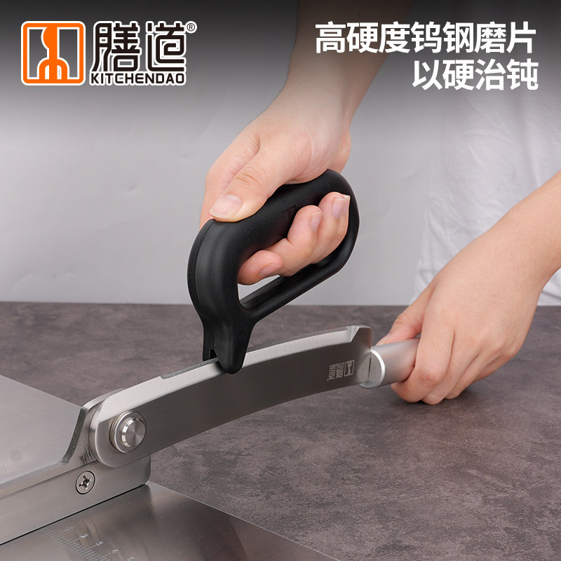 膳道手持式铡刀磨刀器
