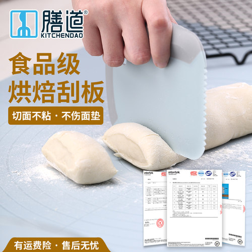 膳道多功能切片刀符合食品接触级