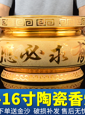 香炉大号特大号沙金陶瓷仙家寺庙佛堂家用招财用品供奉佛具上香烧