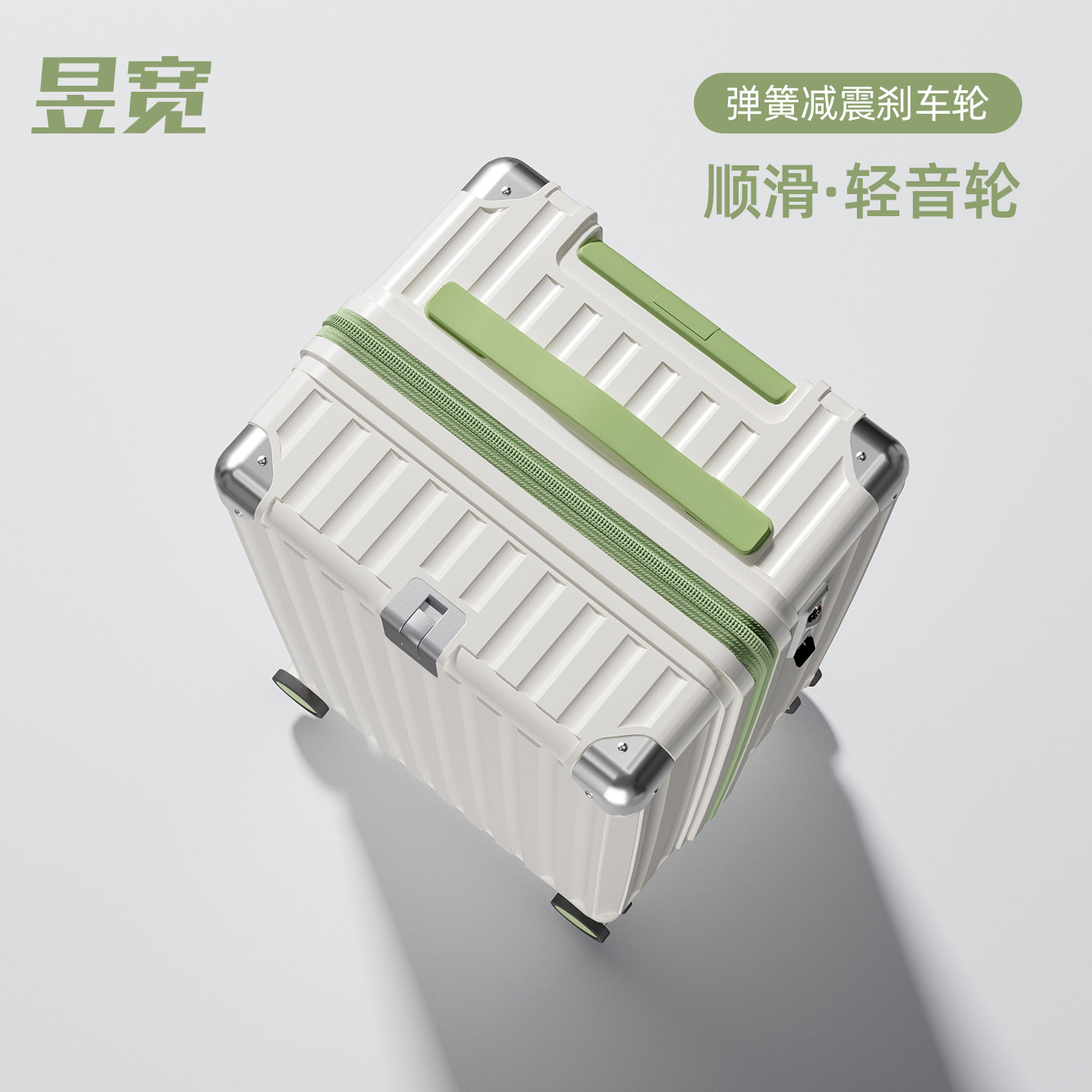 2026新款耐用大容量密码拉杆箱图片