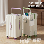 行李箱女减震溜冰轮防爆拉链密码 箱大容量37分26寸24旅行拉杆箱男