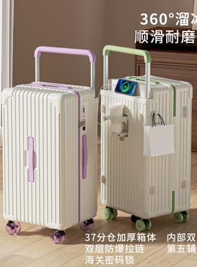 行李箱女减震溜冰轮防爆拉链密码箱大容量37分26寸24旅行拉杆箱男