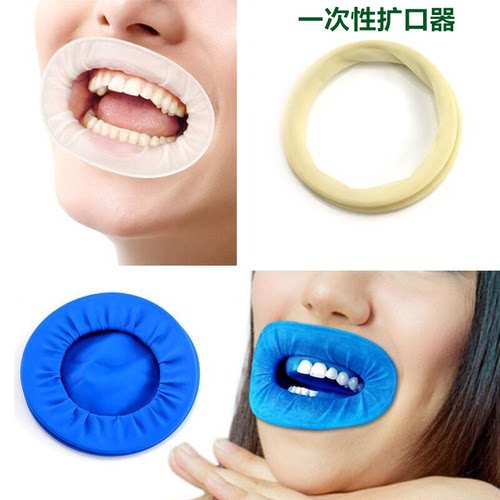 牙科橡皮障开口器橡皮扩口器O型