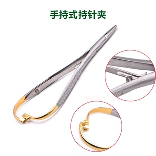 牙科工具 手持式握针器 金柄持针夹 手握持针钳 正畸结扎圈钳