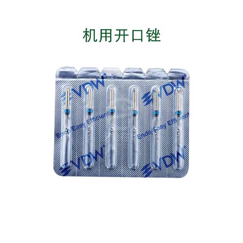牙科材料口腔开口锉机用镍钛针