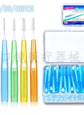 牙缝刷牙间刷隙cleanpik清洁成人儿童正畸牙刷齿间刷软毛弹性钢丝