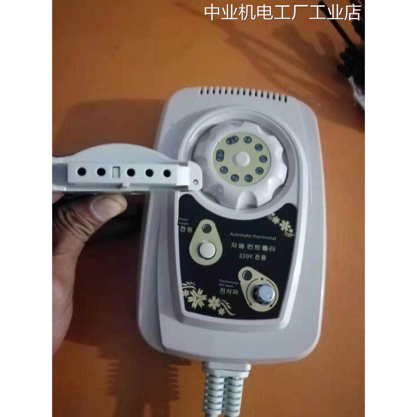 新品可开票对公温控器电子开关控五孔PVc线调节器制器可调玉石床