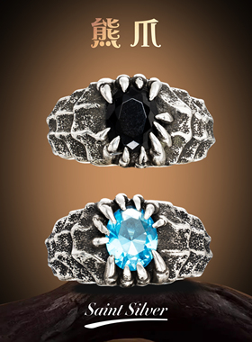 【圣先金】血腥玛丽瑞士蓝托帕石925纯银镶嵌蓝宝石鳄鱼戒指复古