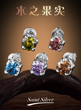 血腥玛丽BLOODYOURMARY五彩耳钉钻轻高级感多色锆石925银男女百搭