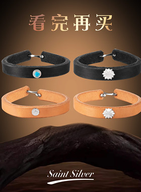 古高桥吾郎潮黑枥木棕色皮手环925银一生之环情侣复古男女手镯