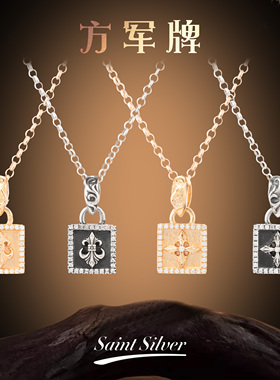 端克罗心潮方形十字童军花吊坠项链925银镀22K金钻方块潮流送人