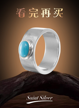 高桥吾郎goro平打松石戒指指