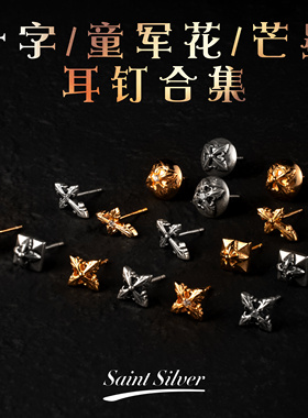 端克罗心潮22k925银镀金镶钻粉钻耳钉耳饰耳环耳坠简约风格设计感