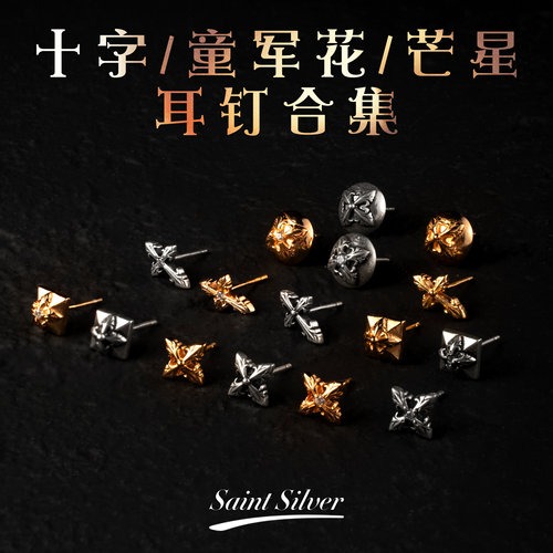 22k925银镀金镶钻粉钻耳钉