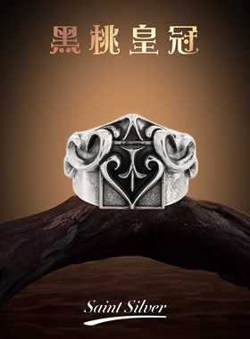 LSD鸢尾花童军花925银墓葬戒指复古做旧个性潮流时尚百搭黑桃墓碑