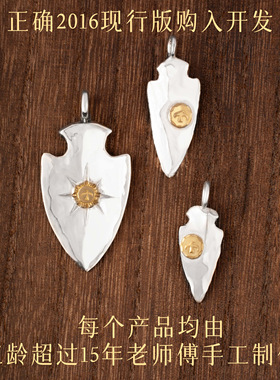 古高桥吾郎潮小中大矛头吊坠925银防身坠饰男女箭头潮流个性项链