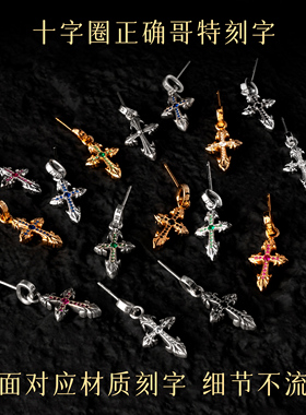 端克罗心潮babyfat十字耳钉经典款925纯银十字架镶钻金耳坠网红