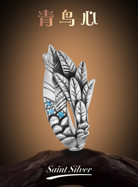 血腥玛丽BLOODYOURMARY9雏鸟羽毛翅膀镶嵌蓝宝石男女戒指复古艺术