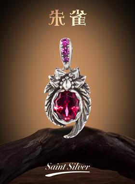 朱雀吊坠925纯银镶嵌宝石复古个性小众高级感潮男女情侣吊坠女友