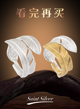 古高桥吾郎潮双羽毛戒指开口男女情侣925银手工复古个性潮流飞鹰