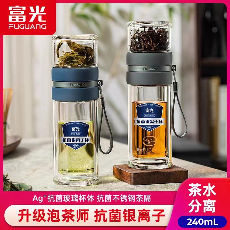 富光紫金泡茶师银离子抗菌杯子男女士便携茶水分离车载双层玻璃杯怎么看?