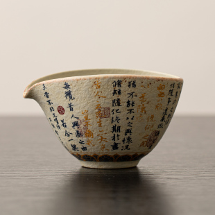 火石红青花兰亭序陶瓷茶海复古家用小号手抓公道杯分茶器匀茶杯子