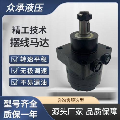 BMER-2-160系列马达 可替代寒九MR-169-1023液压马达