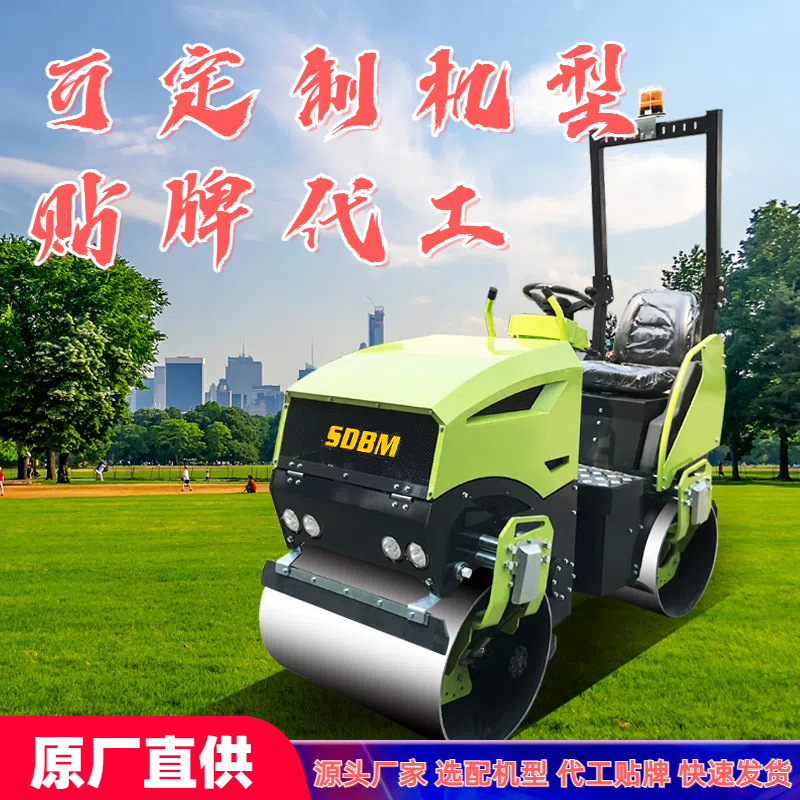 压沥青的座驾双钢轮压路机小型压路机1.5吨座驾压路机