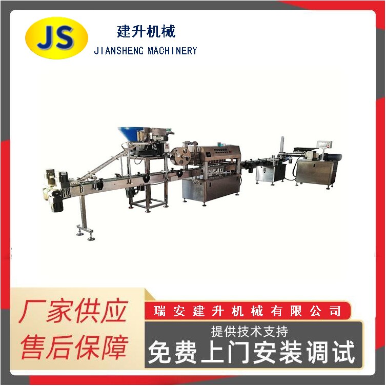 温州 易拉罐封口机自动锁盖机 小型拉环盖生产线 工厂价格