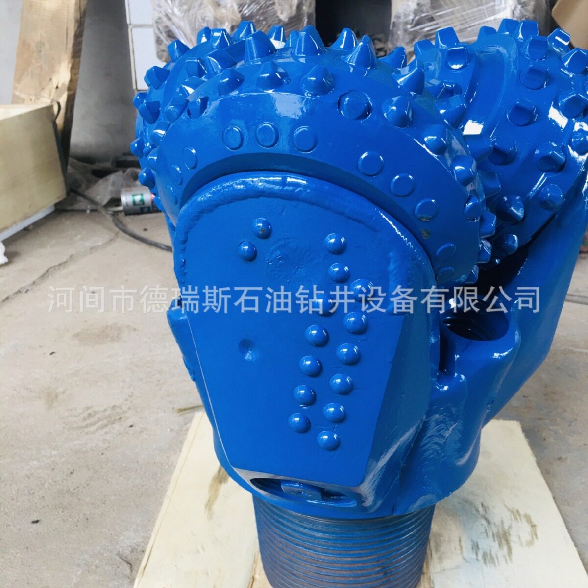 9 1/2'' 241.3mm硬质合金密封镶齿三牙轮钻头油用大口径组装钻头