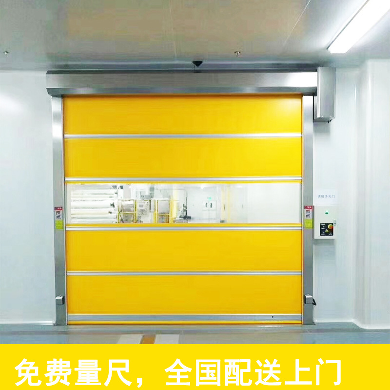 快速卷帘门 PVC快速门 车间防尘隔断门 垃圾房隔臭门 感应快速门