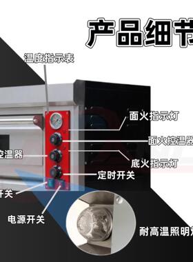 MAGA-102工厂层直销披萨炉出口质品烘焙烤箱用跨境发双层电商烤箱