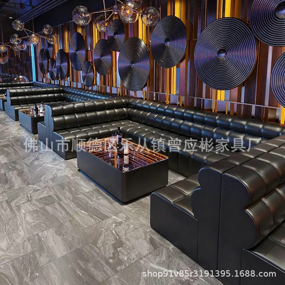 酒吧ktv沙发夜总会歌厅商务派对包厢房夜场清吧U型卡座茶几组合