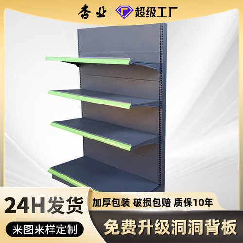 超市货架展示架 加厚商超货架单双面多层便利店文具店超市货架