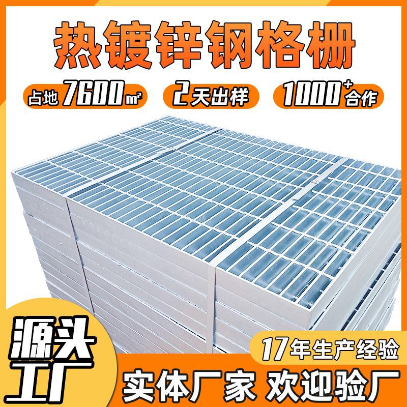 G325/30/100钢格栅定制 热镀锌齿形格栅板 光伏踏步板 镀锌钢格板