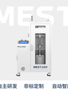 迈伺特真空压盘泵MEST-G180  可定制单双组份