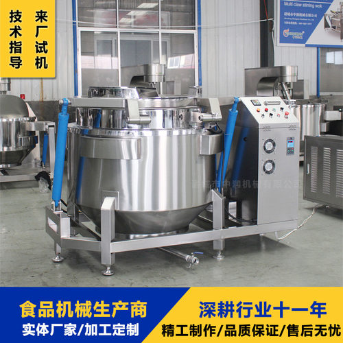400L电磁漂烫锅 海鲜焯水机器设备 中央厨房大型卤煮锅