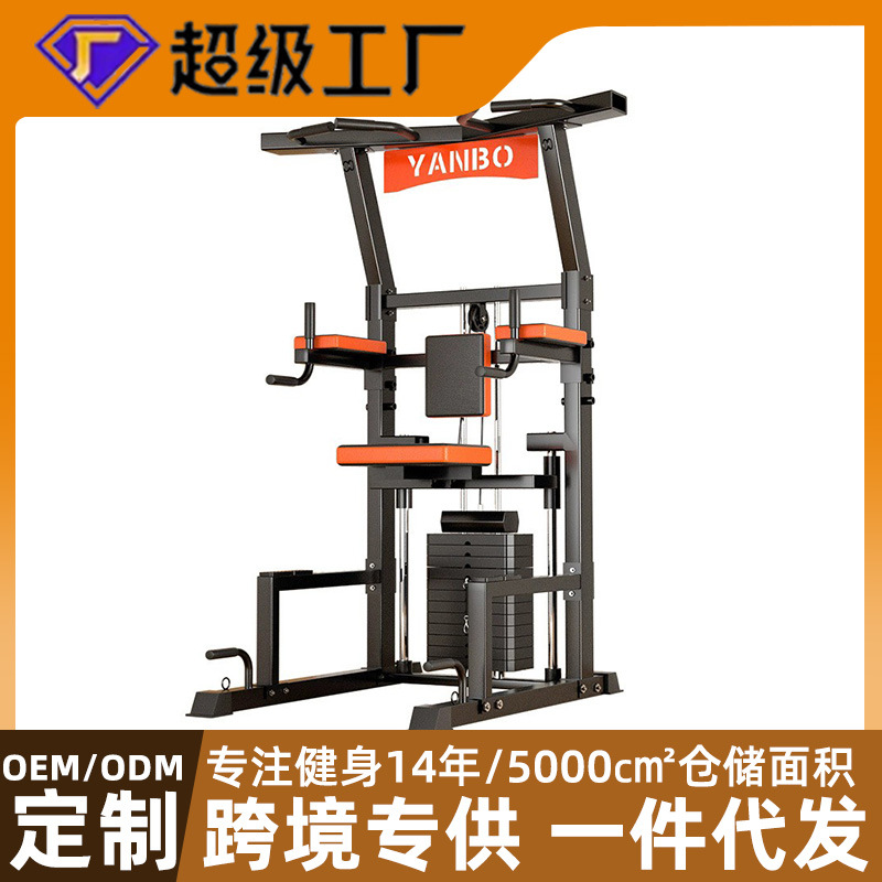 家用辅助式引体向上单双杠多功能家庭健身器材综合训练器