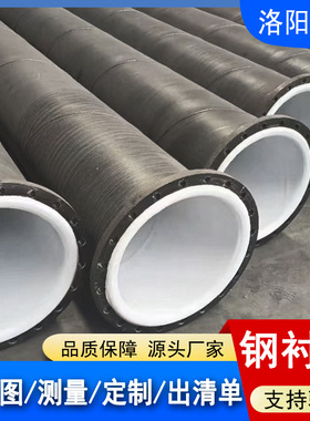 钢衬塑管道DN100衬PO复合管件厂家 碳钢内衬PE管法兰连接化工管道