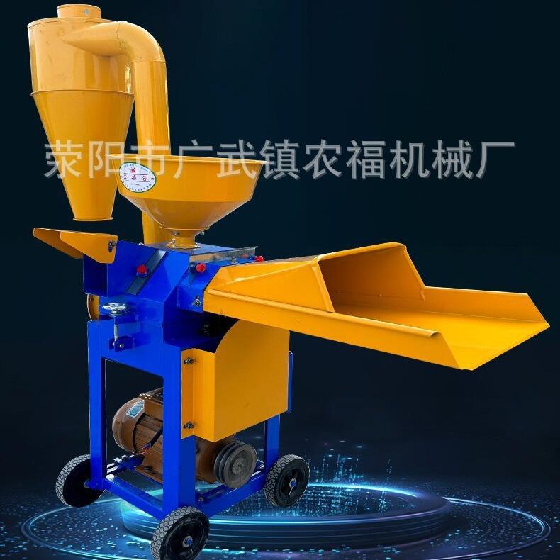超细牧草打浆机干湿两用多功能粉碎机小型家用鸡鸭鹅猪秸秆铡草机
