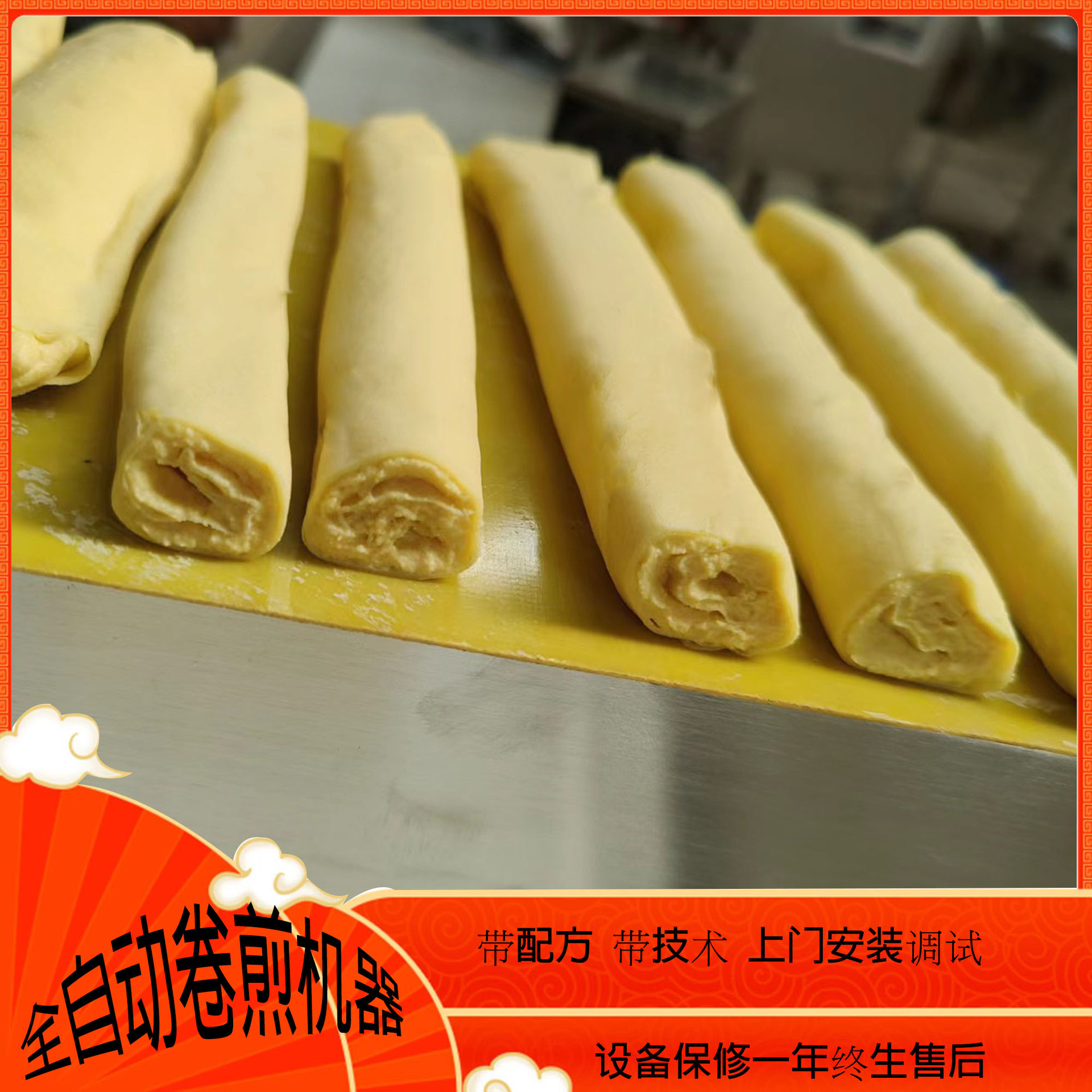 全自动卷煎机器工厂化生产钎子自动包钎子机器五香肉卷机器