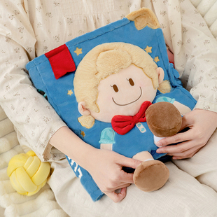 Lulupie露露派毛绒抱枕故事书玩偶车载可爱娃娃玩具摆件生日礼物