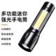 手电筒强光可充电USB户外超亮远射家用应急灯特种兵防水迷你